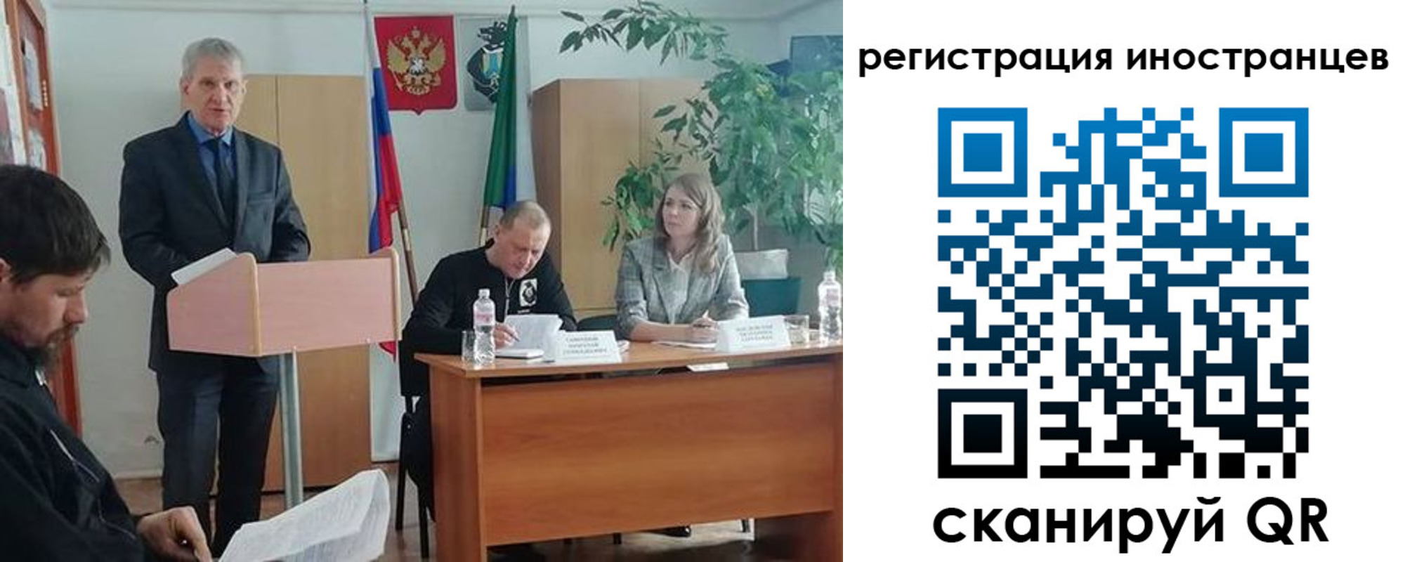 прописка для военкомата в Кудрово