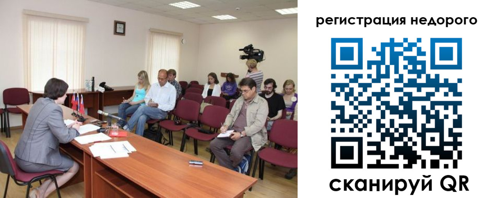 купить прописку в Кудрово