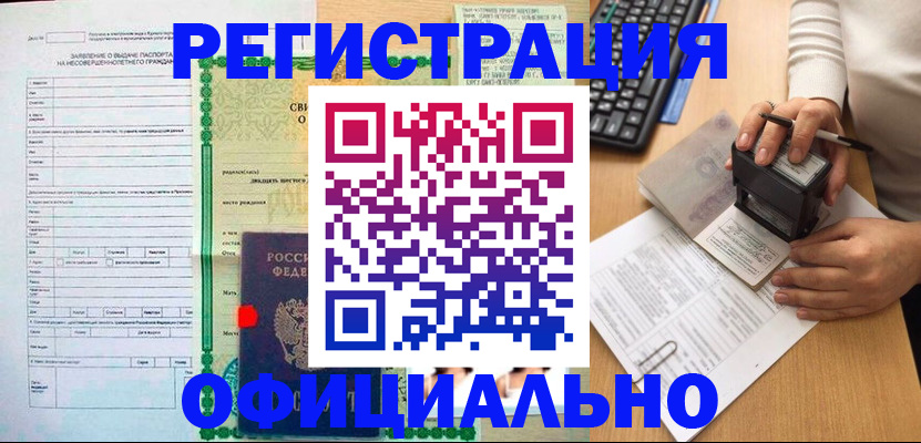 регистрация для дет. сада в Кудрово